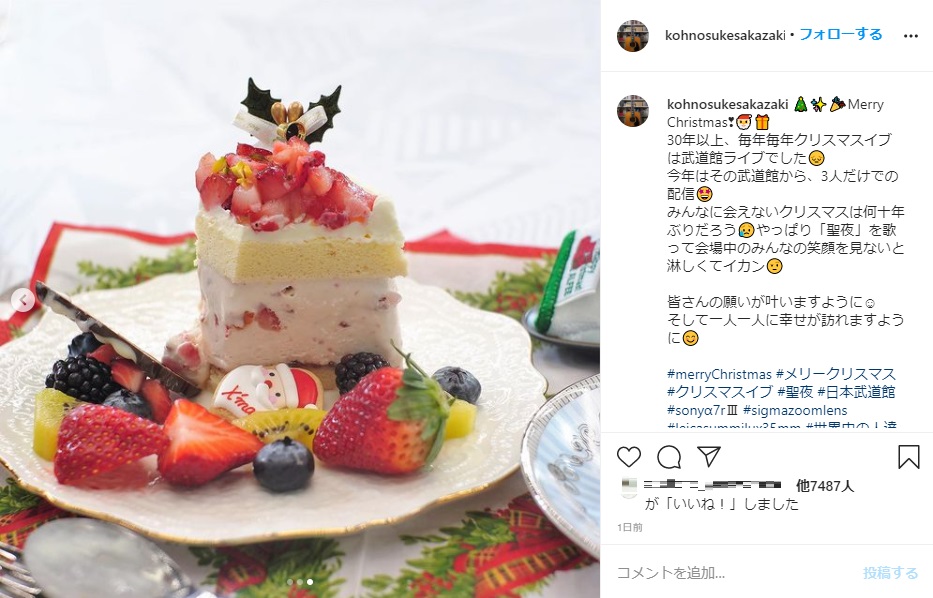 番組中に食べたクリスマスケーキ（画像は『坂崎幸之助　2020年12月24日付Instagram「Merry Christmas」』のスクリーンショット）