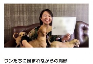 愛犬に囲まれるさくらまや（画像は『さくらまや　2020年10月12日付note「ワンたちに囲まれながらの撮影」』のスクリーンショット）