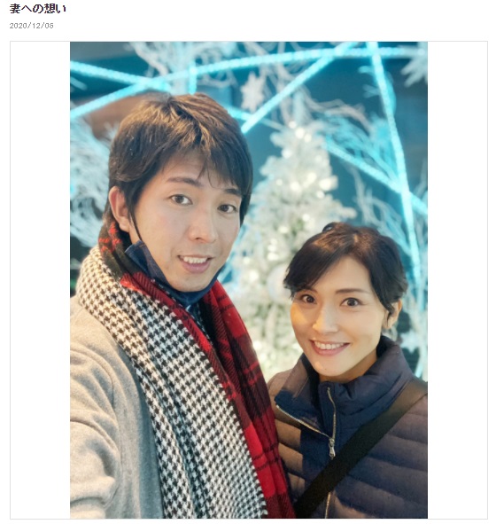 4年ぶりに不倫が報道された宮崎謙介氏と妻の金子恵美氏（画像は『元衆議院議員・宮崎謙介　2020年12月6日付オフィシャルブログ「妻への想い」』のスクリーンショット）