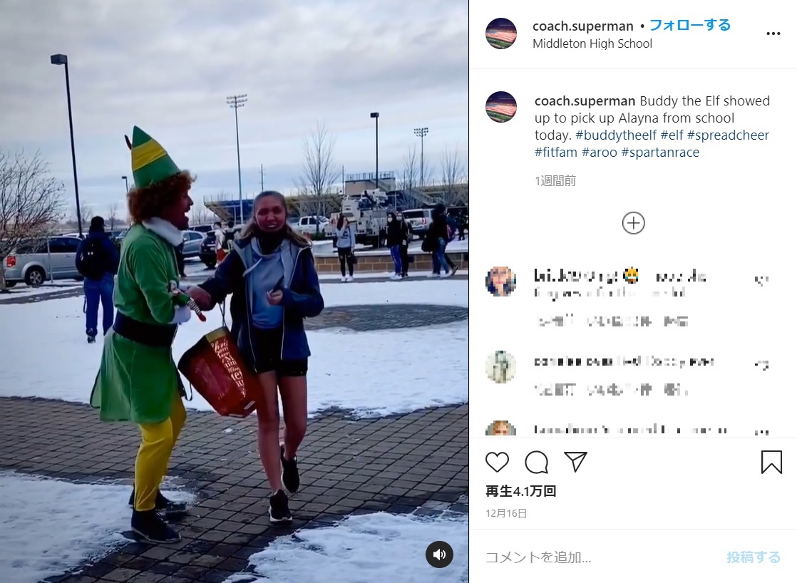 迎えに来た父親の格好に赤面した娘（画像は『Gregory F. Sumsion　2020年12月15日付Instagram「Buddy the Elf showed up to pick up Alayna from school today.」』のスクリーンショット）