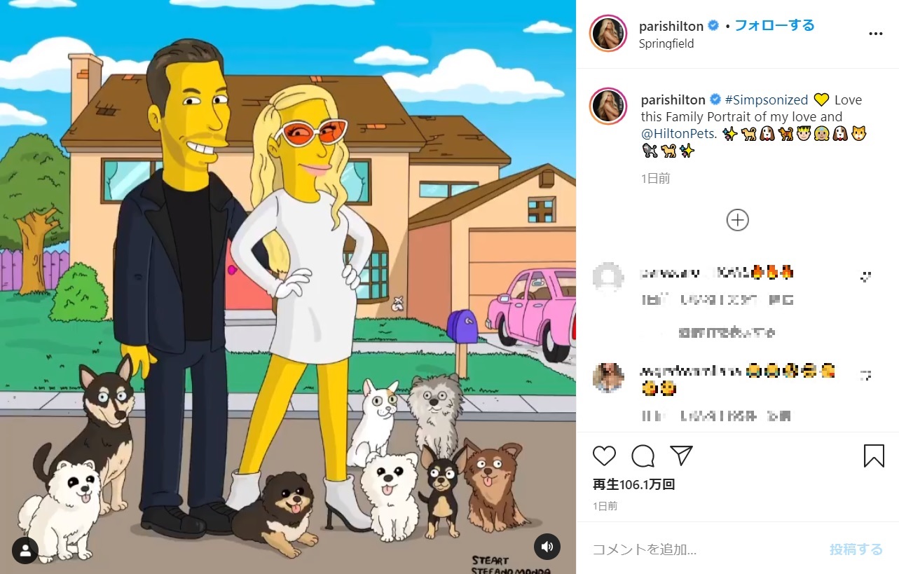『ザ・シンプソンズ』風の未来のファミリーポートレート（画像は『Paris Hilton　2020年12月13日付Instagram「＃Simpsonized Love this Family Portrait of my love and ＠HiltonPets.」』のスクリーンショット）