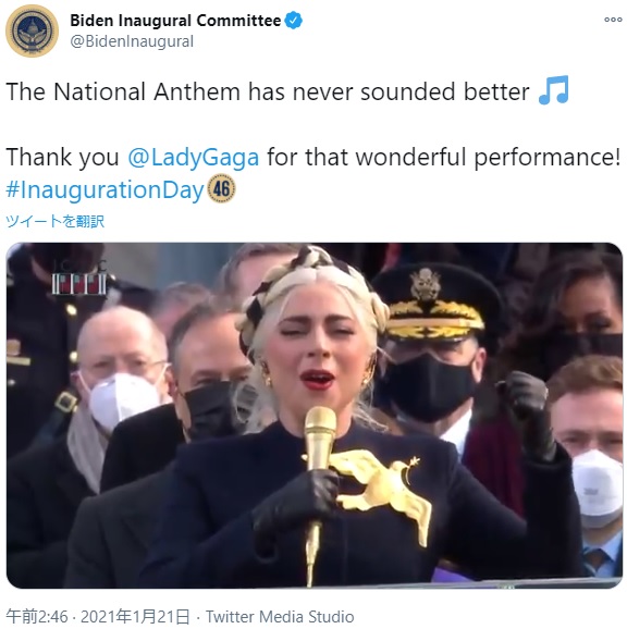 国歌『星条旗』を熱唱したガガ（画像は『Biden Inaugural Committee　2021年1月20日付Twitter「The National Anthem has never sounded better」』のスクリーンショット）