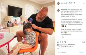 イクメンぶりに注目が集まる“ロック様”（画像は『therock　2021年1月22日付Instagram「Now despite my two year old looking completely TERRIFIED for her life that daddy is solely responsible for getting all the painful tangles out of her hair...」』のスクリーンショット）