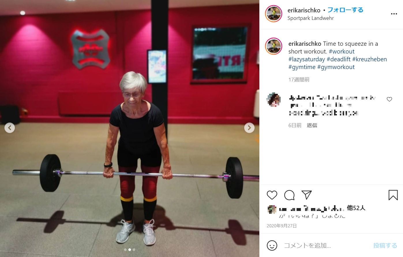 81歳にして脅威の身体能力を見せるおばあちゃん（画像は『Erika Rischko　2020年9月27日付Instagram「Time to squeeze in a short workout.」』のスクリーンショット）