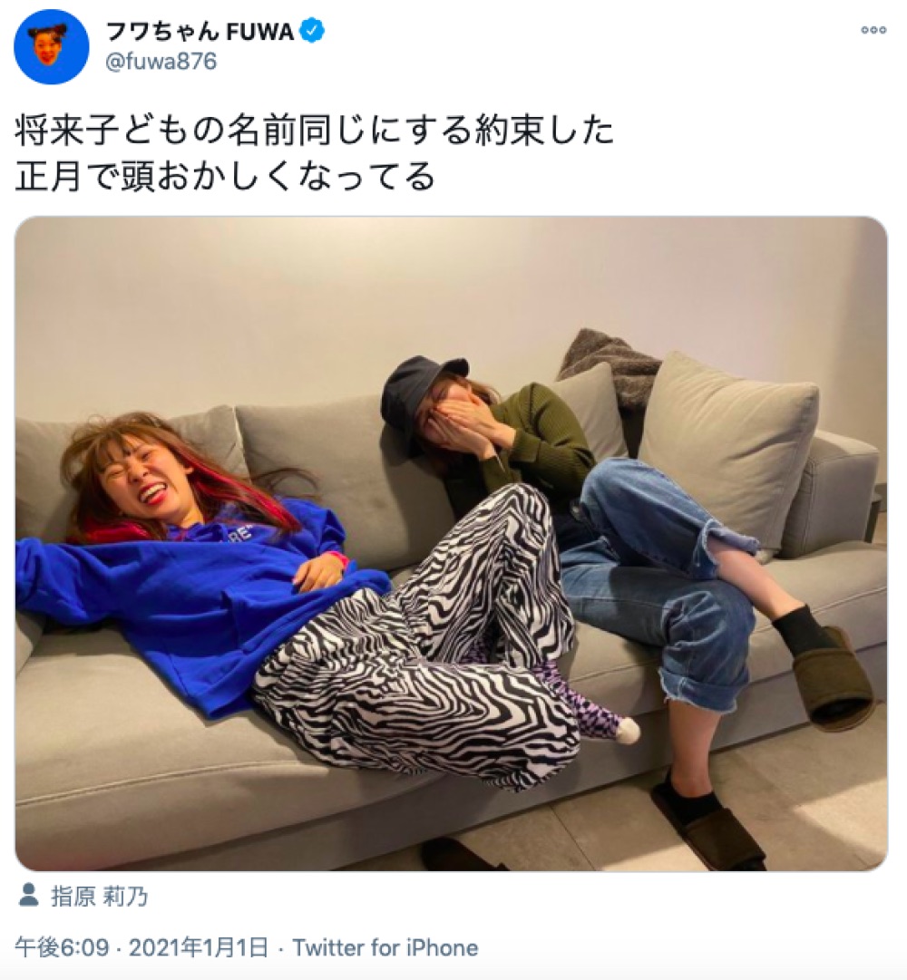 フワちゃんと指原莉乃、この後に悲劇が？（画像は『フワちゃん FUWA　2021年1月1日付Twitter「将来子どもの名前同じにする約束した」』のスクリーンショット）