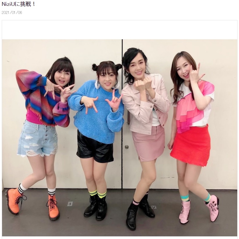 松本伊代、松本明子、早見優、森口博子がNiziU『Make you happy』に挑戦（画像は『森口博子　2021年1月6日付オフィシャルブログ「NiziUに挑戦！」』のスクリーンショット）