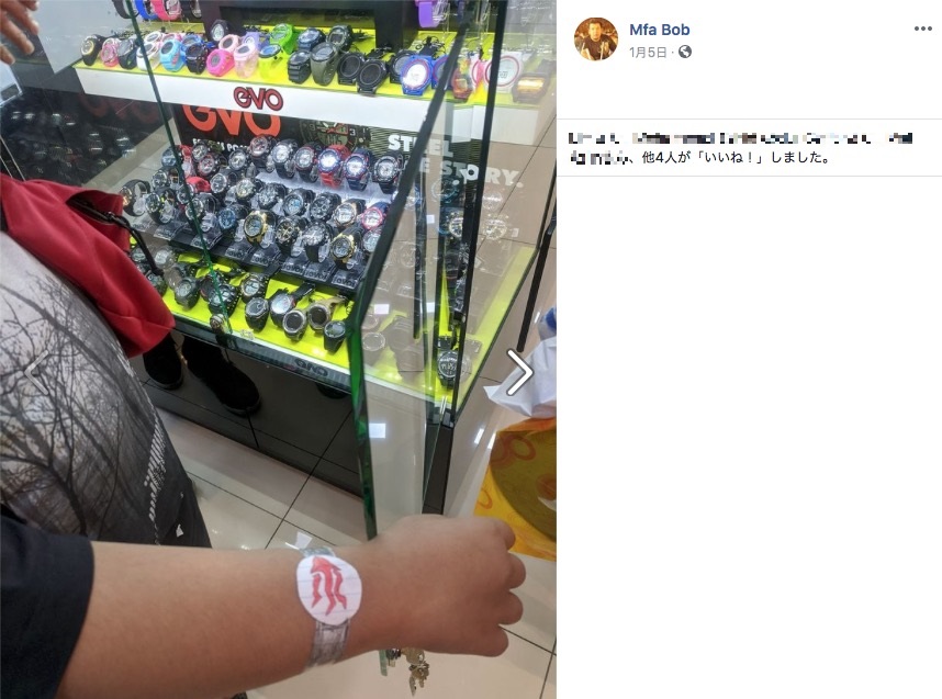 紙の腕時計をはめていた少年（画像は『Mfa Bob　2021年1月5日付Facebook「Masa budak ni sarung jam..air mata paksu dia menitis..budak tu pun ckp Btl Ke ni bang!!」』のスクリーンショット）