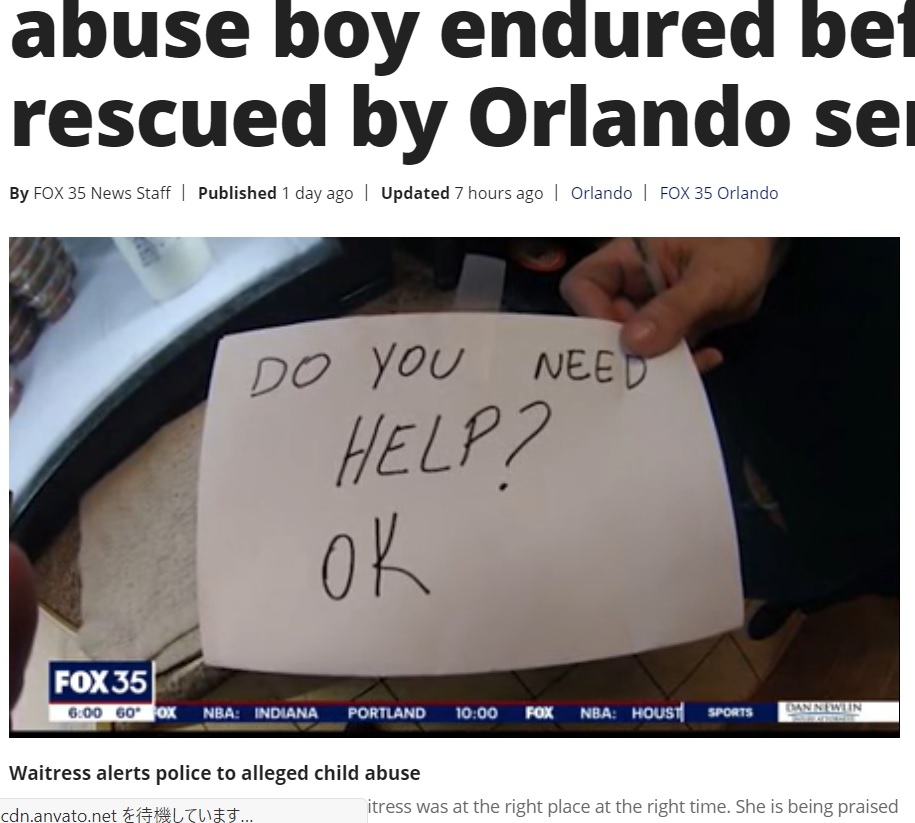 両親にばれないように店員が男児に見せたメモ（画像は『FOX 35 Orlando　2021年1月15日付「‘It was torture’ Police describe abuse boy endured before being rescued by Orlando server」』のスクリーンショット）