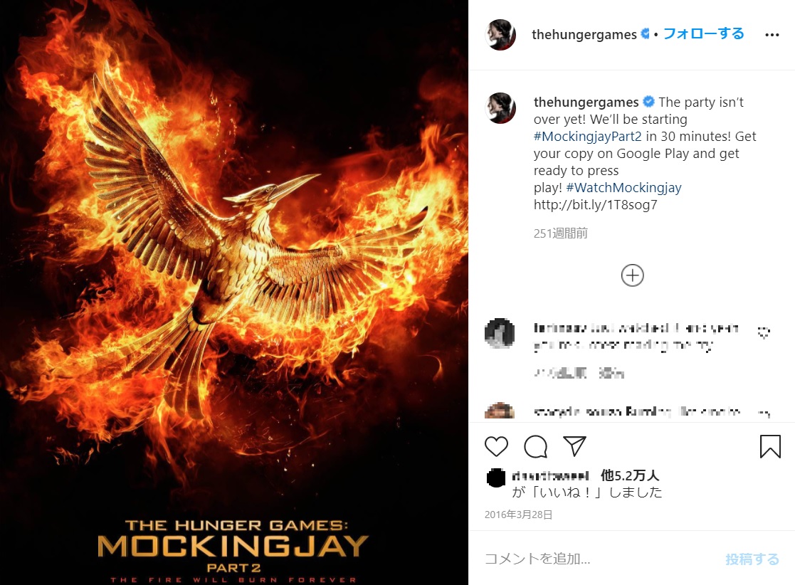 『ハンガー・ゲーム』の反乱軍のシンボル“モッキングジェイ”（画像は『The Hunger Games　2016年3月28日付Instagram「The party isn’t over yet!」』のスクリーンショット）