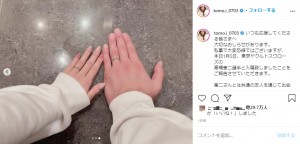 結婚指輪を披露した板野友美と高橋奎二選手（画像は『板野友美　2021年1月5日付Instagram「いつも応援してくださる皆さまへ」』のスクリーンショット）