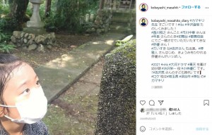 ロケ現場でカマキリを見つけた小林優仁（画像は『小林優仁＆スタッフ　2020年9月20日付Instagram「＃カマキリ先生 すごいです！」』のスクリーンショット）