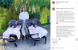 4人を連れて散歩をするクリスティーナさん（画像は『Кристина Озтюрк　2020年11月16日付Instagram「МАМА СЫНОЧКА」』のスクリーンショット）