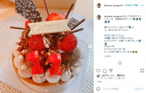 11回目の結婚記念日を祝うケーキ（画像は『原口あきまさ　2021年3月15日付Instagram「あっ!?昨日ホワイトデーは、結婚記念日でした」』のスクリーンショット）