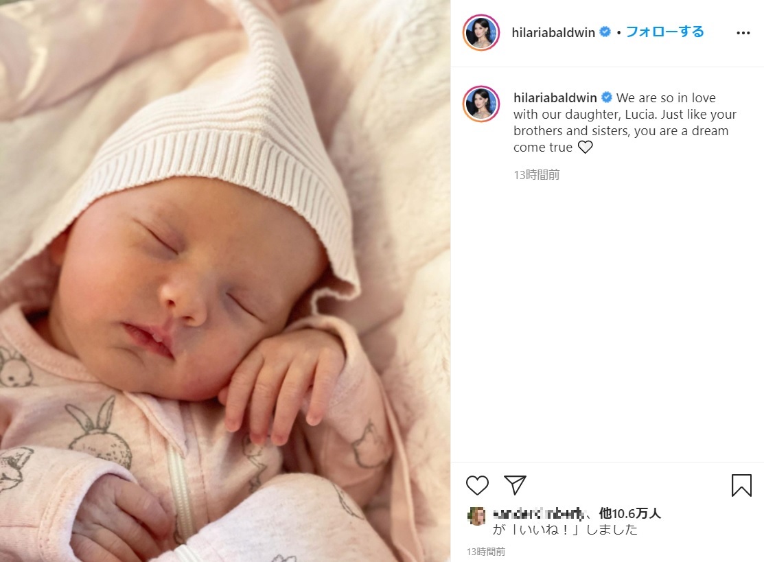 アレック＆ヒラリアさんの第6子、ルシアちゃん（画像は『Hilaria Thomas Baldwin　2021年3月2日付Instagram「We are so in love with our daughter, Lucia.」』のスクリーンショット）