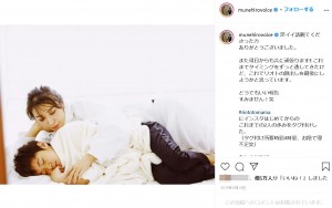 長男の顔出しは「これで最後にしようかと思っています」と明かしていた鈴木紗理奈（画像は『鈴木 紗理奈___MUNEHIRO　2019年5月13日付Instagram「深イイ話観てくださった方ありがとうございました。」』のスクリーンショット）