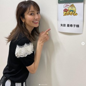 矢田亜希子『有吉のお金発見　突撃！カネオくん』に出演（画像は『矢田亜希子（Akiko Yada）　2021年3月17日付Instagram「【オンエア】NHK総合『有吉のお金発見　突撃！カネオくん』」』のスクリーンショット）