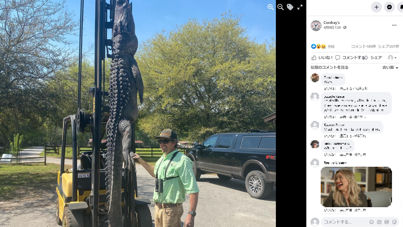 体長3.6メートルのワニを仕留めたハンター（画像は『Cordray’s　2021年4月9日付Facebook「Ned McNeely brought in this 12’ long 445 lb.  private land gator this morning!」』のスクリーンショット）