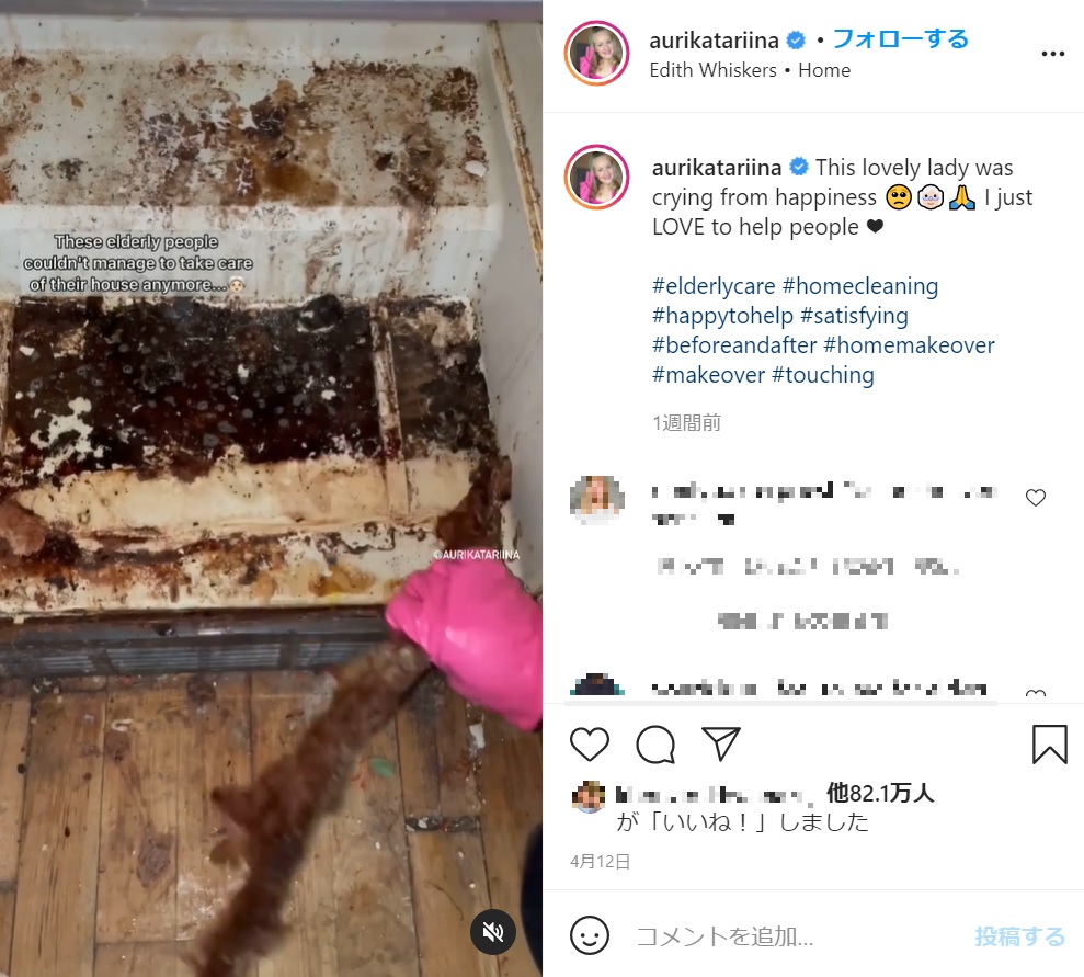 食材を取り出すと、黒い汚れがこびりついていた（画像は『Auri　2021年4月12日付Instagram「This lovely lady was crying from happiness」』のスクリーンショット）