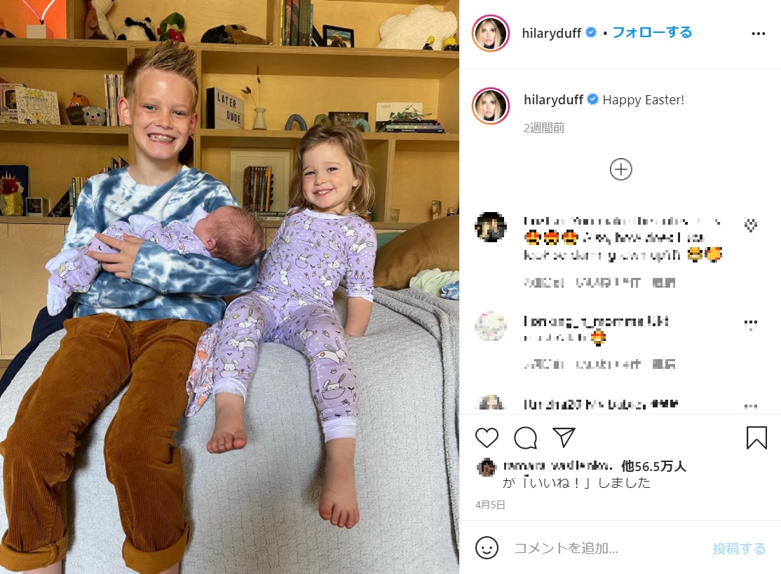 妹を抱っこするルカくん（9）とバンクスちゃん（2）（画像は『Hilary Duff　2021年4月4日付Instagram「Happy Easter!」』のスクリーンショット）