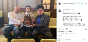 「みちおを見守る会」のインスタグラムに登場した鬼越トマホーク（画像は『【公式】イチケイのカラス byみちもる会　2021年4月19日付Instagram「第2回公判が終わったぞ～」』のスクリーンショット）