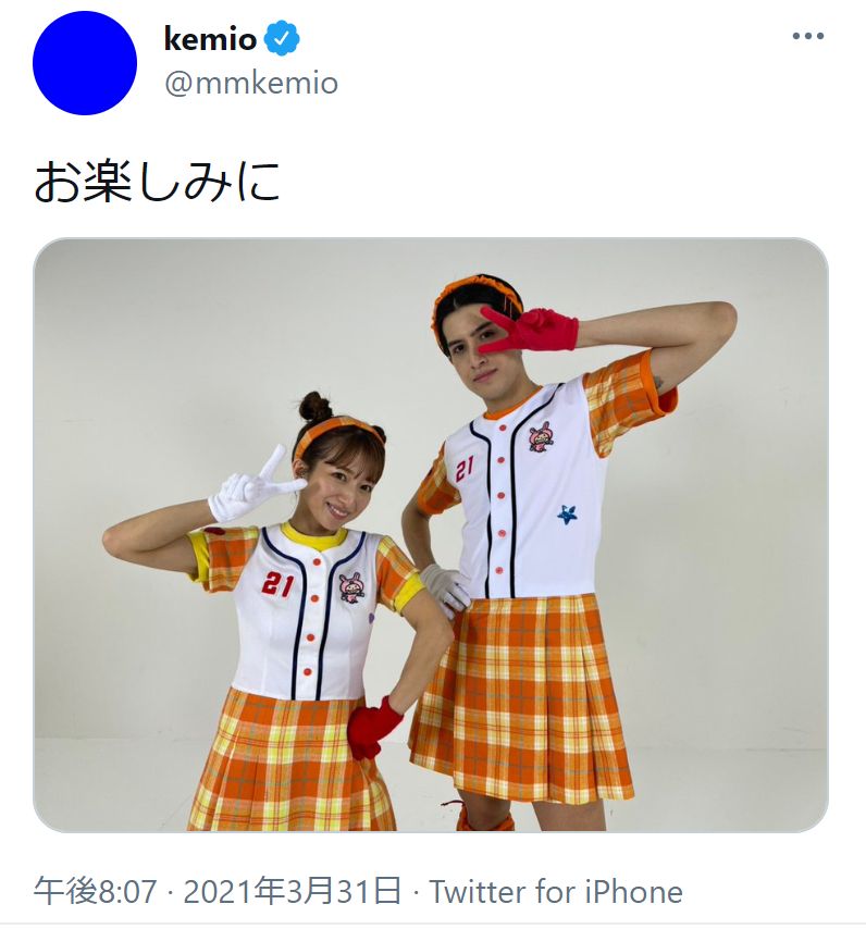 ミニモニ。衣装の辻希美とkemio（画像は『kemio　2021年3月31日付Twitter「お楽しみに」』のスクリーンショット）