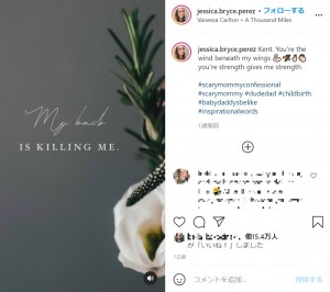 ジェシカさんの投稿には、共感のコメントが多数寄せられた（画像は『Jessica Perez　2021年4月1日付Instagram「Kent. You’re the wind beneath my wings you’re strength gives me strength.」』のスクリーンショット）