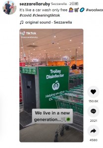 ショッピングカート1台が入る大きさの消毒マシン（画像は『Sezzarella　2021年4月27日付TikTok「It’s like a car wash only free」』のスクリーンショット）