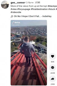 階段を下りる映像には「怖すぎる」の声も（画像は『CJ Byrne　2021年4月27日付TikTok「More of the views from up at the top!」』のスクリーンショット）