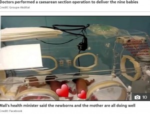 保育器の中の赤ちゃん（画像は『The Sun　2021年5月6日付「MOTHER OF GOD! Pregnant woman gives birth to NINE babies after only expecting seven when medics missed two on scan」（Credit: Facebook）』のスクリーンショット）