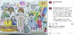 『ラヴィット！』月曜レギュラー陣の似顔絵（画像は『丸山桂里奈　2021年5月24日付Instagram「小宮くんにプレゼントさせていただいた、絵です!!」』のスクリーンショット）