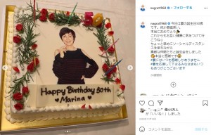 渡辺満里奈へのバースデーケーキ（画像は『Jun Nagura　2020年11月18日付Instagram「今日は妻の誕生日50歳です。」』のスクリーンショット）