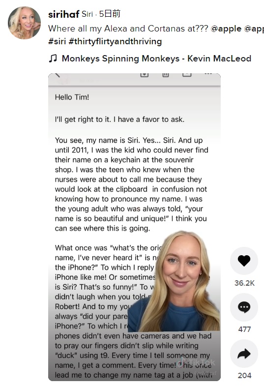 ティム・クック氏に宛てたメールを公開したシリさん（画像は『Siri　2021年5月21日付TikTok「Where all my Alexa and Cortanas at???」』のスクリーンショット）
