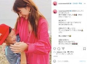 母の日に母親目線での投稿も（画像は『スザンヌ　2021年5月9日付Instagram「お母さんにしてくれてありがとう」』のスクリーンショット）