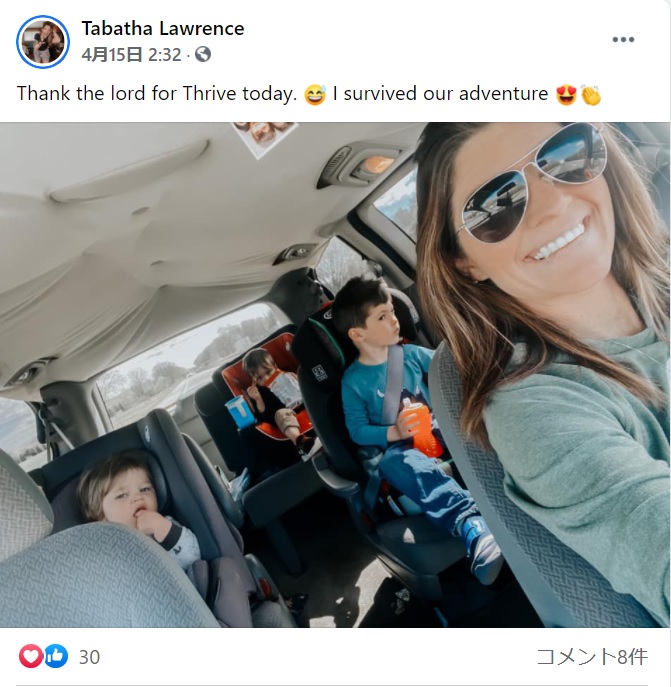 おもちゃを全てゴミ袋に入れた母親（画像は『Tabatha Lawrence　2021年4月15日付Facebook「Thank the lord for Thrive today.」』のスクリーンショット）