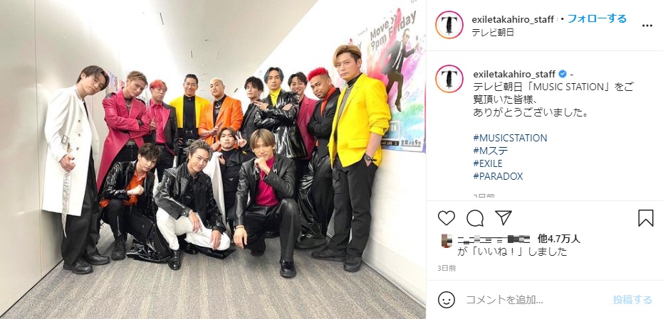 『ミュージックステーション』に出演したEXILE（画像は『EXILE TAKAHIRO STAFF　2021年5月8日付Instagram「テレビ朝日『MUSIC STATION』をご覧頂いた皆様、ありがとうございました。」』のスクリーンショット）