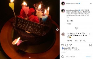 水野美紀のバースデーケーキ（画像は『水野美紀公式インスタグラム　2021年6月28日付Instagram「お祝いの言葉ありがとうございました。」』のスクリーンショット）