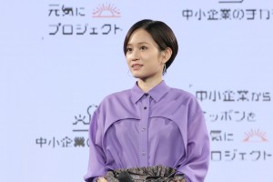 『中小企業からニッポンを元気にプロジェクト』第2期発表会にて前田敦子