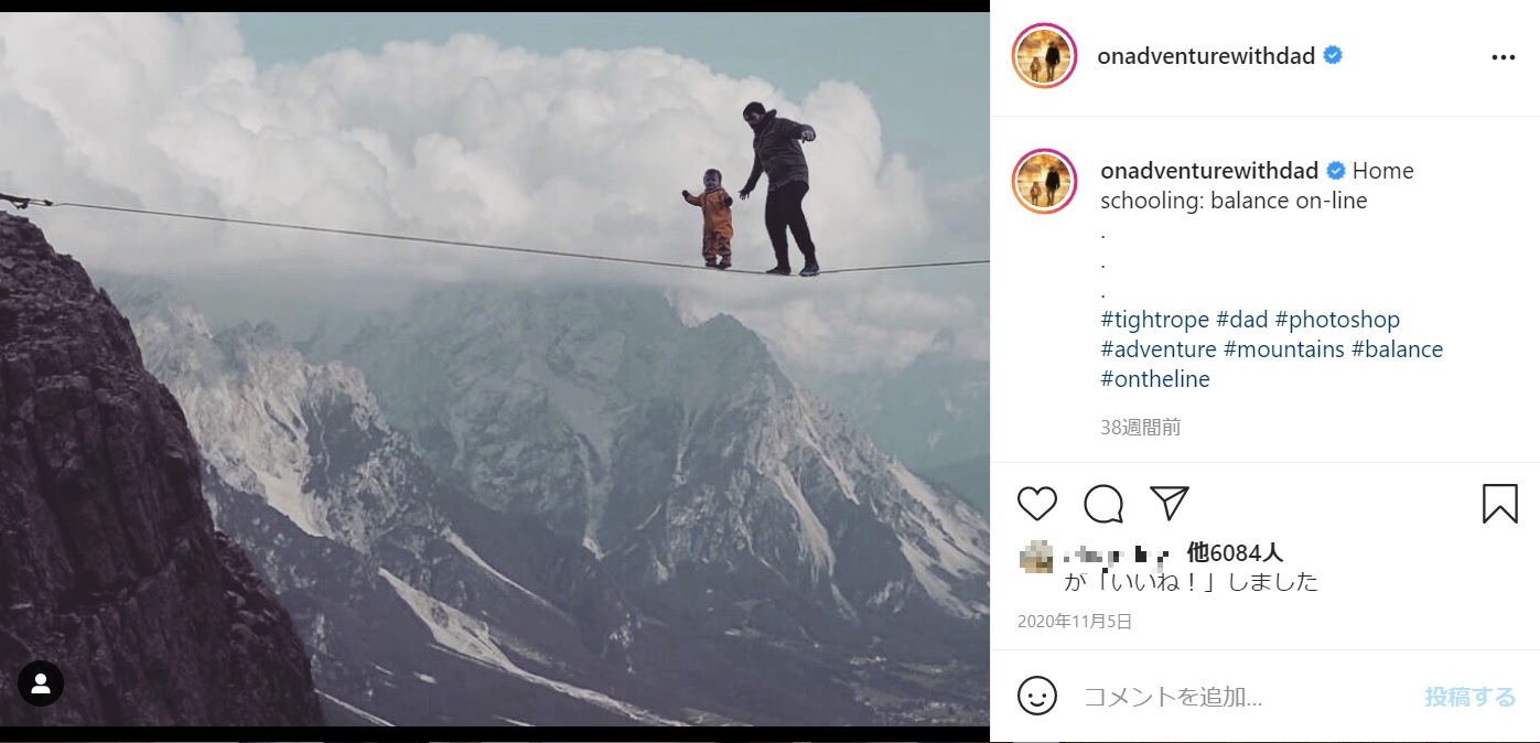 違和感のない写真加工に驚嘆してしまう（画像は『On Adventure With Dad　2020年11月5日付Instagram「Home schooling: balance on-line」』のスクリーンショット）