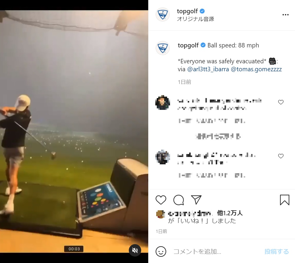 暴風雨の中でゴルフを楽しんでいた男性（画像は『Topgolf　2021年7月9日付Instagram「Ball speed: 88 mph」』のスクリーンショット）