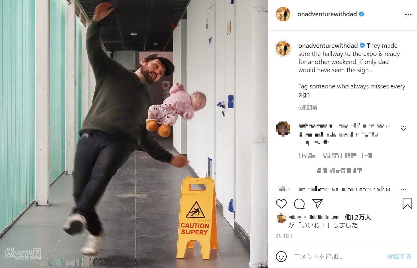 日常生活からアイディアを得ているというケニーさん（画像は『On Adventure With Dad　2021年6月15日付Instagram「They made sure the hallway to the expo is ready for another weekend.」』のスクリーンショット）