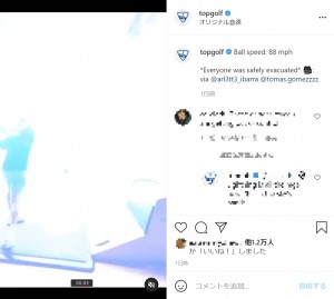 周囲は一瞬、白い閃光に包まれる（画像は『Topgolf　2021年7月9日付Instagram「Ball speed: 88 mph」』のスクリーンショット）