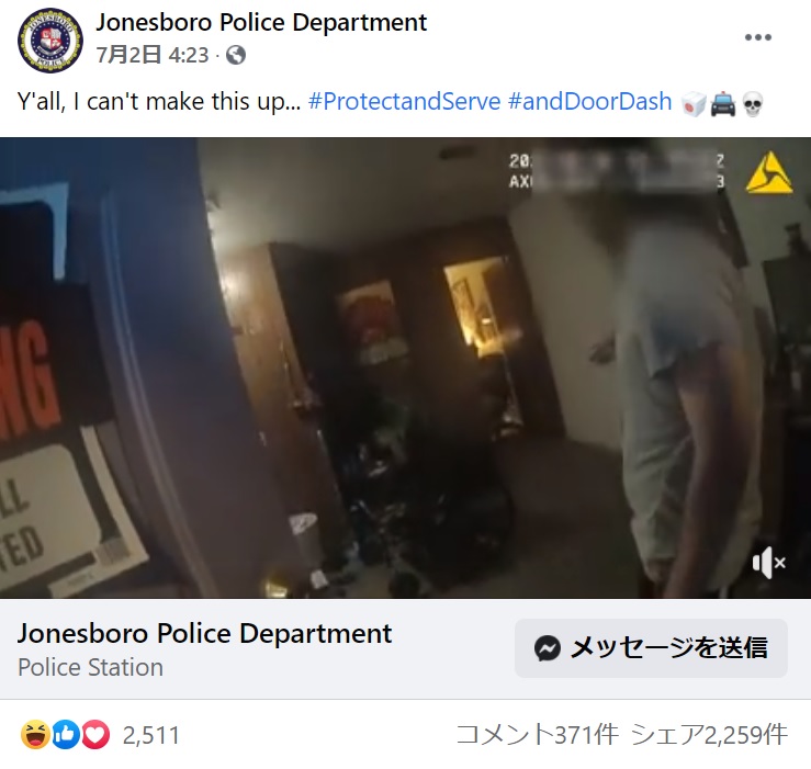 突然の警察官の訪問に驚くシェリーさん（画像は『Jonesboro Police Department　2021年7月2日付Facebook「Y’all, I can’t make this up...」』のスクリーンショット）