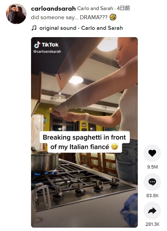 イタリア人の食のこだわりはパスタを茹でるところから（画像は『Carlo and Sarah　2021年7月1日付TikTok「did someone say... DRAMA???」』のスクリーンショット）