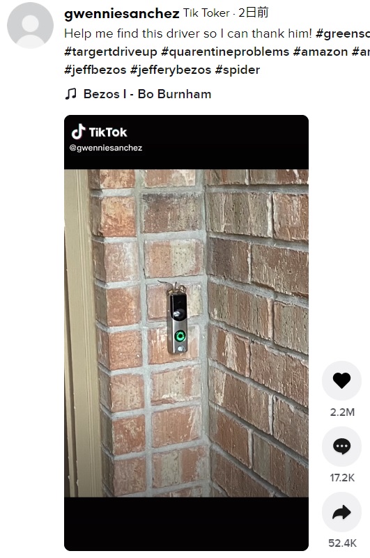 インターホンカメラの上に大きなクモが鎮座（画像は『Spider Gwen　2021年7月14日付TikTok「Help me find this driver so I can thank him!」』のスクリーンショット）