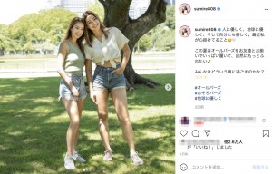 「自分を愛することを決めた」とすみれ（画像は『すみれ　2021年7月19日付Instagram「人に優しく、地球に優しく、そして自分にも優しく。」』のスクリーンショット）