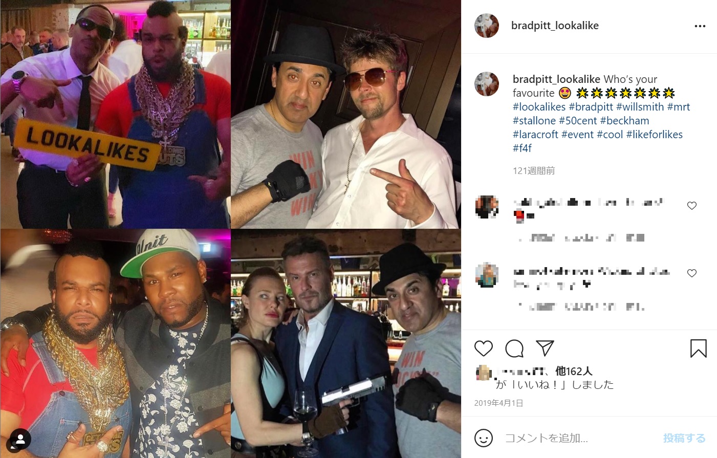 多くのそっくりさんと共演してきたネイサンさん（画像は『Nathan Meads　2019年4月1日付Instagram「Who’s your favourite」』のスクリーンショット）