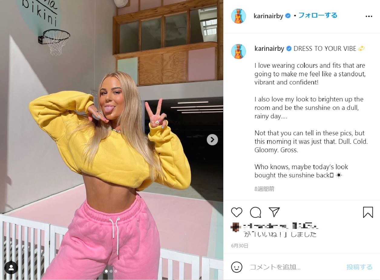 気分があがる服を着るカリナさん（画像は『KARINA IRBY　2021年6月30日付Instagram「DRESS TO YOUR VIBE」』のスクリーンショット）