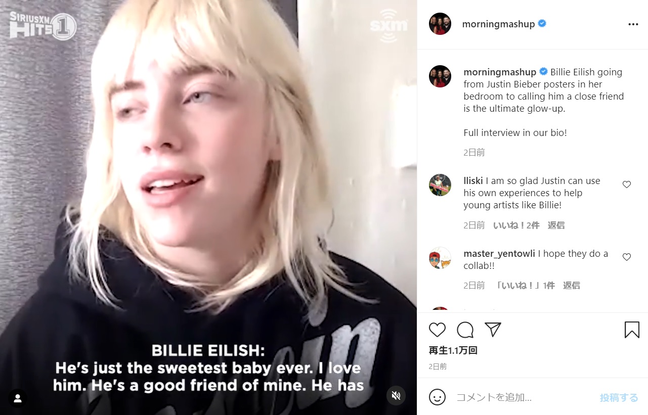 「ジャスティンには本当に助けられてきた」とビリー（画像は『The Morning Mash Up　2021年7月30日付Instagram「Billie Eilish going from Justin Bieber posters in her bedroom to calling him a close friend is the ultimate glow-up.」』のスクリーンショット）