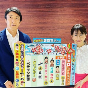 8月8日『サンモニ』でボクシング女子・日本初の金メダル、入江聖奈選手が話題に（画像は『サンデーモーニング　2021年8月8日付Instagram「8月8日放送のサンデーモーニング　スポーツコーナー「週刊御意見番」あっぱれ11個でした！」』のスクリーンショット）