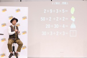 発表会では謎解きにも挑戦